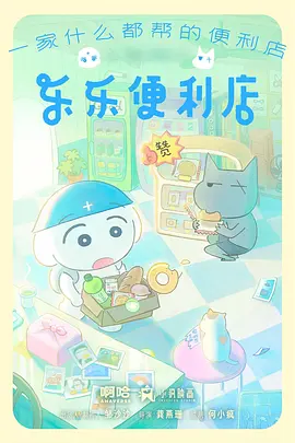 漫改作品趋势分析影视资讯
